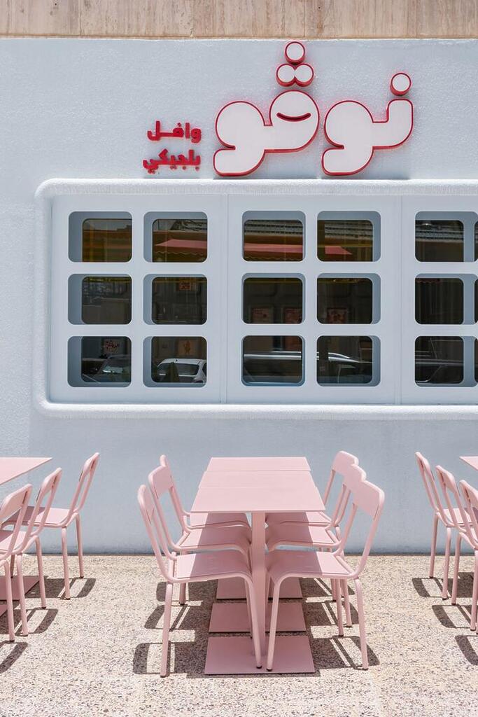 Ottiu Beyond Upholstery masquespacio waffle house riyadh outside